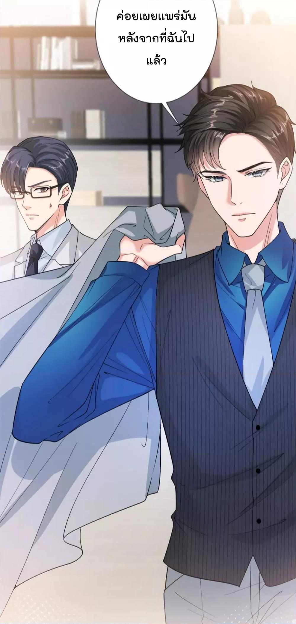 Manga-lc-com อ่านมังงะ อ่านการ์ตูน ออนไลน์ ฟรี Trial Marriage Husband  Need to Work Hard ตอนที่ 1 2 3 4 5 6 7 8 9 10 11 12 13 14 ฟรี ไม่มีโฆษณา Manga-lc - อ่าน มังงะ อ่าน การ์ตูน ออนไลน์ อ่านมังงะ ฟรี