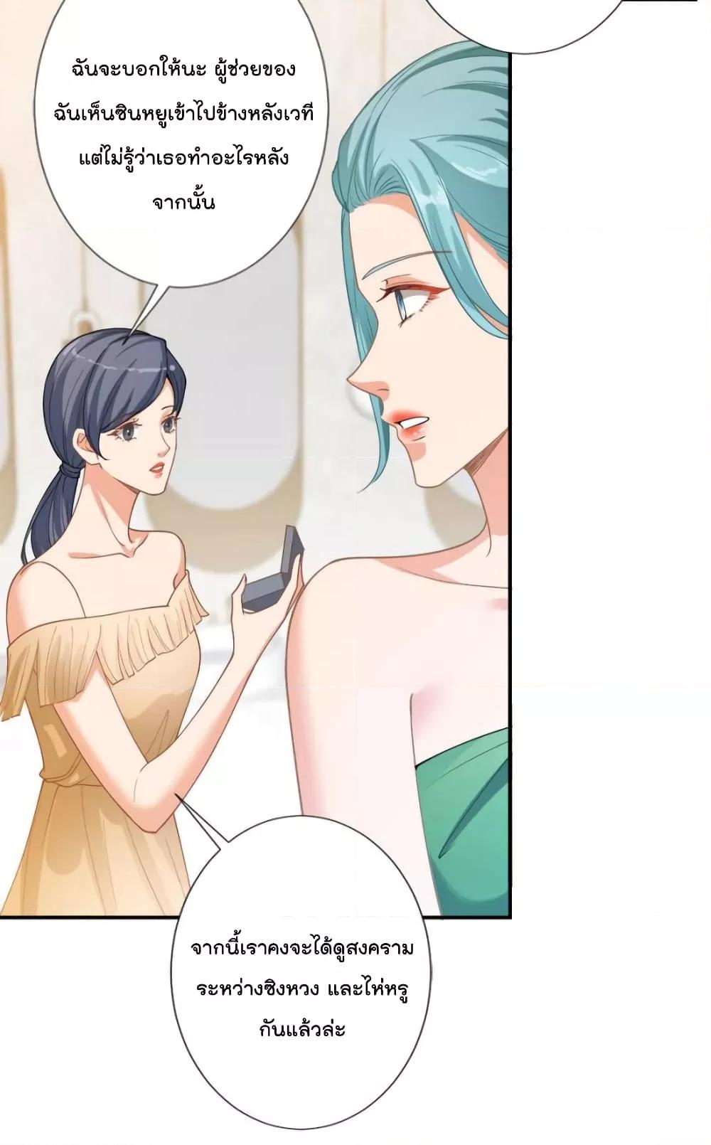 Manga-lc-com อ่านมังงะ อ่านการ์ตูน ออนไลน์ ฟรี Trial Marriage Husband  Need to Work Hard ตอนที่ 1 2 3 4 5 6 7 8 9 10 11 12 13 14 ฟรี ไม่มีโฆษณา Manga-lc - อ่าน มังงะ อ่าน การ์ตูน ออนไลน์ อ่านมังงะ ฟรี