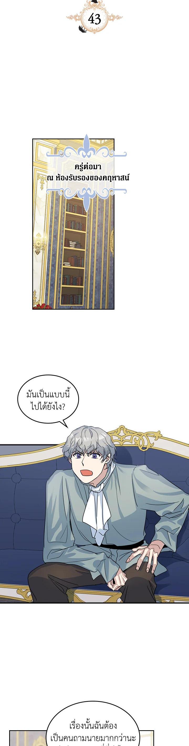 Manga-lc-com อ่านมังงะ อ่านการ์ตูน ออนไลน์ ฟรี The Lady and The Beast ตอนที่ 1 2 3 4 5 6 7 8 9 10 11 12 13 14 ฟรี ไม่มีโฆษณา Manga-lc - อ่าน มังงะ อ่าน การ์ตูน ออนไลน์ อ่านมังงะ ฟรี