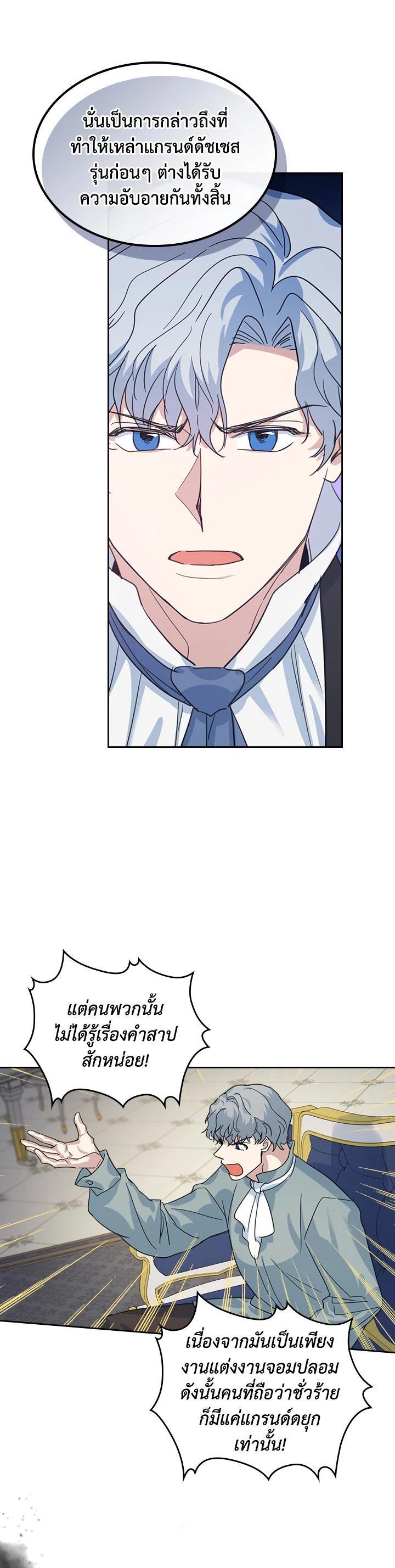 Manga-lc-com อ่านมังงะ อ่านการ์ตูน ออนไลน์ ฟรี The Lady and The Beast ตอนที่ 1 2 3 4 5 6 7 8 9 10 11 12 13 14 ฟรี ไม่มีโฆษณา Manga-lc - อ่าน มังงะ อ่าน การ์ตูน ออนไลน์ อ่านมังงะ ฟรี