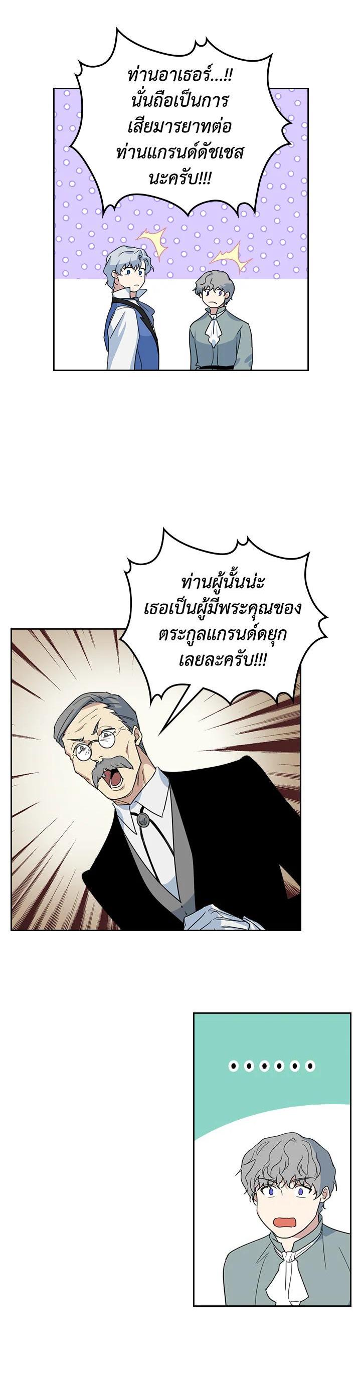 Manga-lc-com อ่านมังงะ อ่านการ์ตูน ออนไลน์ ฟรี The Lady and The Beast ตอนที่ 1 2 3 4 5 6 7 8 9 10 11 12 13 14 ฟรี ไม่มีโฆษณา Manga-lc - อ่าน มังงะ อ่าน การ์ตูน ออนไลน์ อ่านมังงะ ฟรี