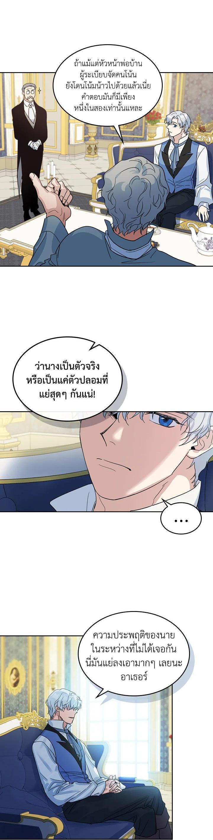 Manga-lc-com อ่านมังงะ อ่านการ์ตูน ออนไลน์ ฟรี The Lady and The Beast ตอนที่ 1 2 3 4 5 6 7 8 9 10 11 12 13 14 ฟรี ไม่มีโฆษณา Manga-lc - อ่าน มังงะ อ่าน การ์ตูน ออนไลน์ อ่านมังงะ ฟรี