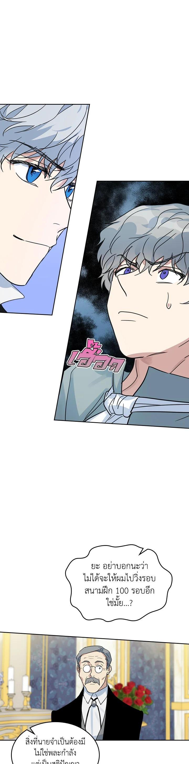 Manga-lc-com อ่านมังงะ อ่านการ์ตูน ออนไลน์ ฟรี The Lady and The Beast ตอนที่ 1 2 3 4 5 6 7 8 9 10 11 12 13 14 ฟรี ไม่มีโฆษณา Manga-lc - อ่าน มังงะ อ่าน การ์ตูน ออนไลน์ อ่านมังงะ ฟรี