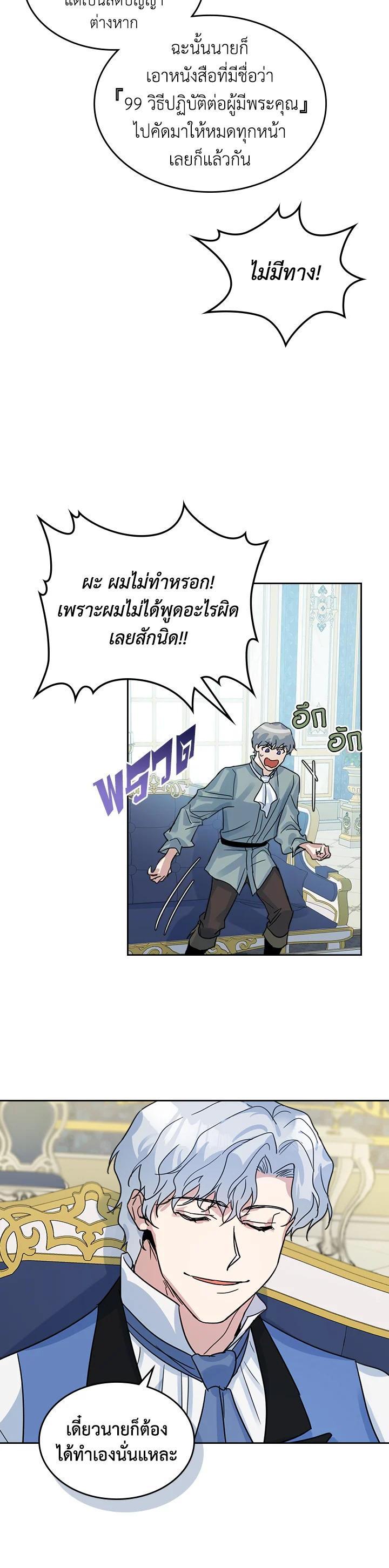 Manga-lc-com อ่านมังงะ อ่านการ์ตูน ออนไลน์ ฟรี The Lady and The Beast ตอนที่ 1 2 3 4 5 6 7 8 9 10 11 12 13 14 ฟรี ไม่มีโฆษณา Manga-lc - อ่าน มังงะ อ่าน การ์ตูน ออนไลน์ อ่านมังงะ ฟรี