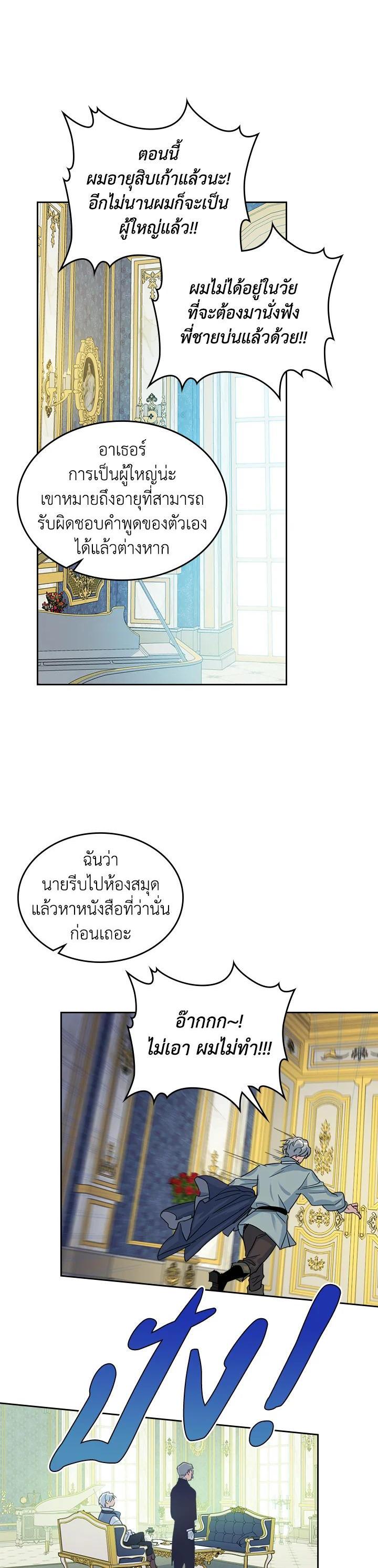Manga-lc-com อ่านมังงะ อ่านการ์ตูน ออนไลน์ ฟรี The Lady and The Beast ตอนที่ 1 2 3 4 5 6 7 8 9 10 11 12 13 14 ฟรี ไม่มีโฆษณา Manga-lc - อ่าน มังงะ อ่าน การ์ตูน ออนไลน์ อ่านมังงะ ฟรี