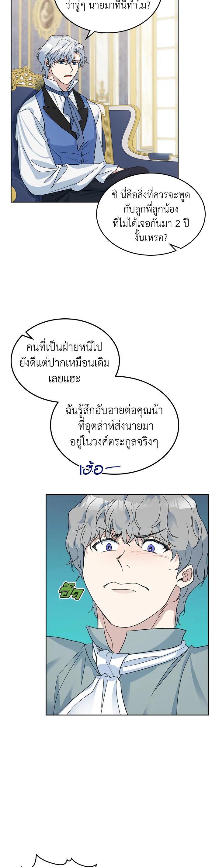 Manga-lc-com อ่านมังงะ อ่านการ์ตูน ออนไลน์ ฟรี The Lady and The Beast ตอนที่ 1 2 3 4 5 6 7 8 9 10 11 12 13 14 ฟรี ไม่มีโฆษณา Manga-lc - อ่าน มังงะ อ่าน การ์ตูน ออนไลน์ อ่านมังงะ ฟรี