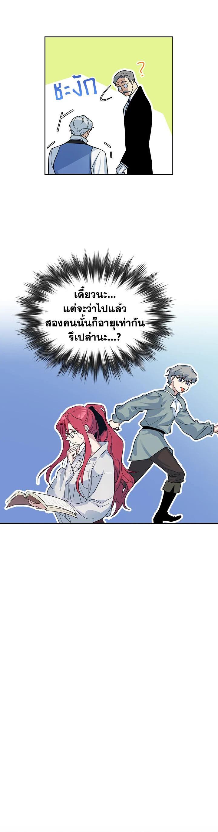 Manga-lc-com อ่านมังงะ อ่านการ์ตูน ออนไลน์ ฟรี The Lady and The Beast ตอนที่ 1 2 3 4 5 6 7 8 9 10 11 12 13 14 ฟรี ไม่มีโฆษณา Manga-lc - อ่าน มังงะ อ่าน การ์ตูน ออนไลน์ อ่านมังงะ ฟรี
