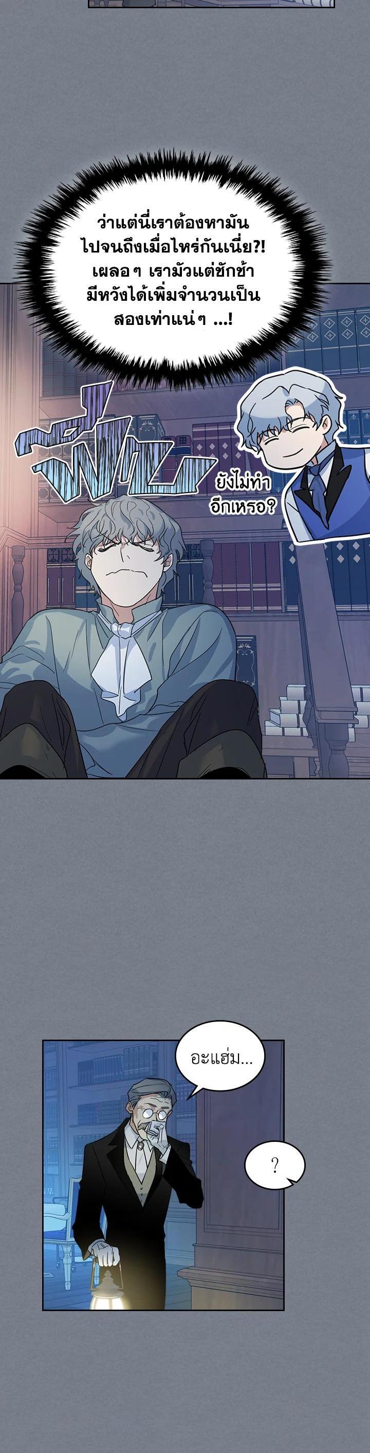 Manga-lc-com อ่านมังงะ อ่านการ์ตูน ออนไลน์ ฟรี The Lady and The Beast ตอนที่ 1 2 3 4 5 6 7 8 9 10 11 12 13 14 ฟรี ไม่มีโฆษณา Manga-lc - อ่าน มังงะ อ่าน การ์ตูน ออนไลน์ อ่านมังงะ ฟรี