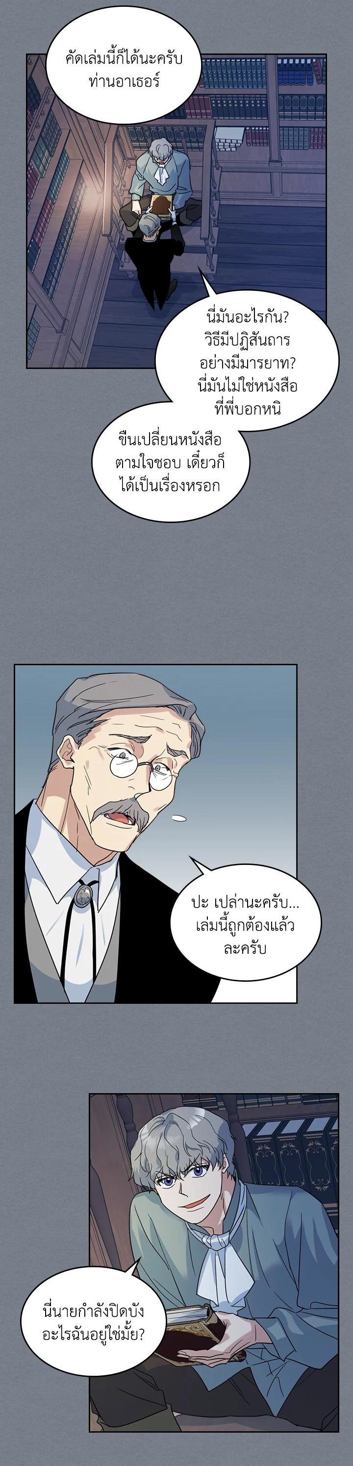 Manga-lc-com อ่านมังงะ อ่านการ์ตูน ออนไลน์ ฟรี The Lady and The Beast ตอนที่ 1 2 3 4 5 6 7 8 9 10 11 12 13 14 ฟรี ไม่มีโฆษณา Manga-lc - อ่าน มังงะ อ่าน การ์ตูน ออนไลน์ อ่านมังงะ ฟรี