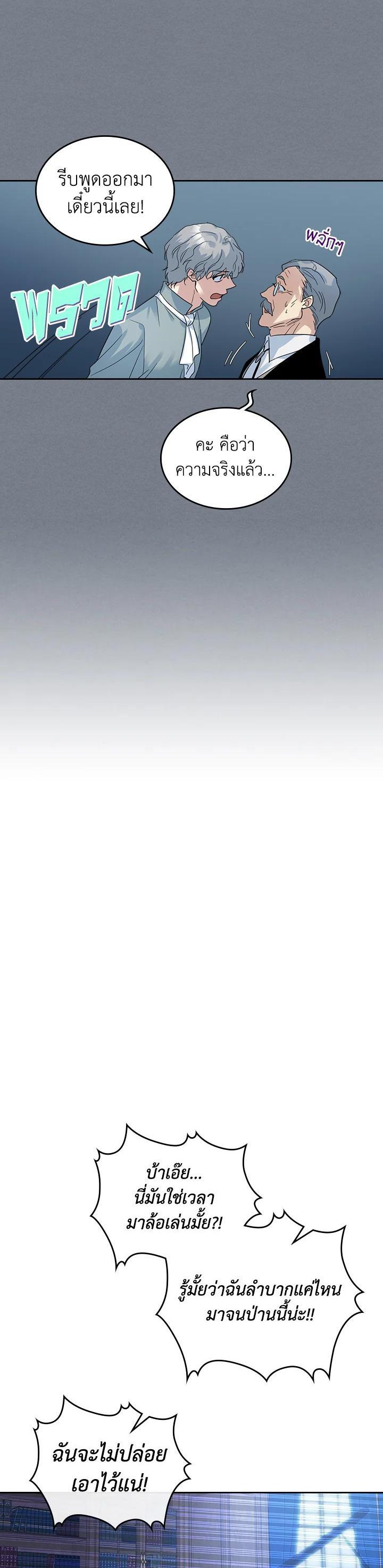 Manga-lc-com อ่านมังงะ อ่านการ์ตูน ออนไลน์ ฟรี The Lady and The Beast ตอนที่ 1 2 3 4 5 6 7 8 9 10 11 12 13 14 ฟรี ไม่มีโฆษณา Manga-lc - อ่าน มังงะ อ่าน การ์ตูน ออนไลน์ อ่านมังงะ ฟรี