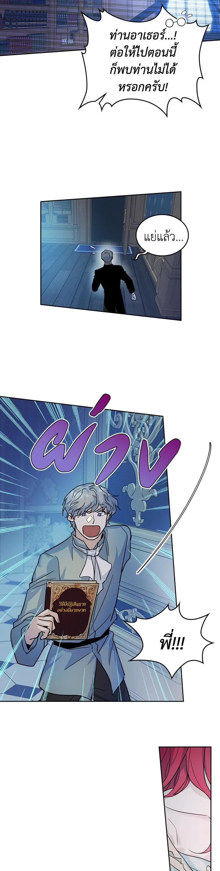 Manga-lc-com อ่านมังงะ อ่านการ์ตูน ออนไลน์ ฟรี The Lady and The Beast ตอนที่ 1 2 3 4 5 6 7 8 9 10 11 12 13 14 ฟรี ไม่มีโฆษณา Manga-lc - อ่าน มังงะ อ่าน การ์ตูน ออนไลน์ อ่านมังงะ ฟรี