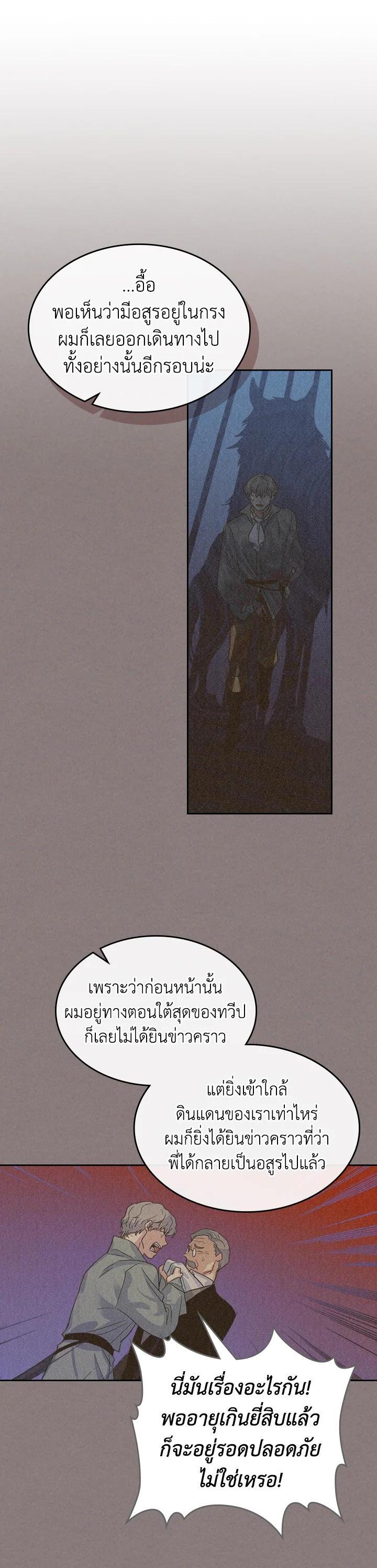 Manga-lc-com อ่านมังงะ อ่านการ์ตูน ออนไลน์ ฟรี The Lady and The Beast ตอนที่ 1 2 3 4 5 6 7 8 9 10 11 12 13 14 ฟรี ไม่มีโฆษณา Manga-lc - อ่าน มังงะ อ่าน การ์ตูน ออนไลน์ อ่านมังงะ ฟรี