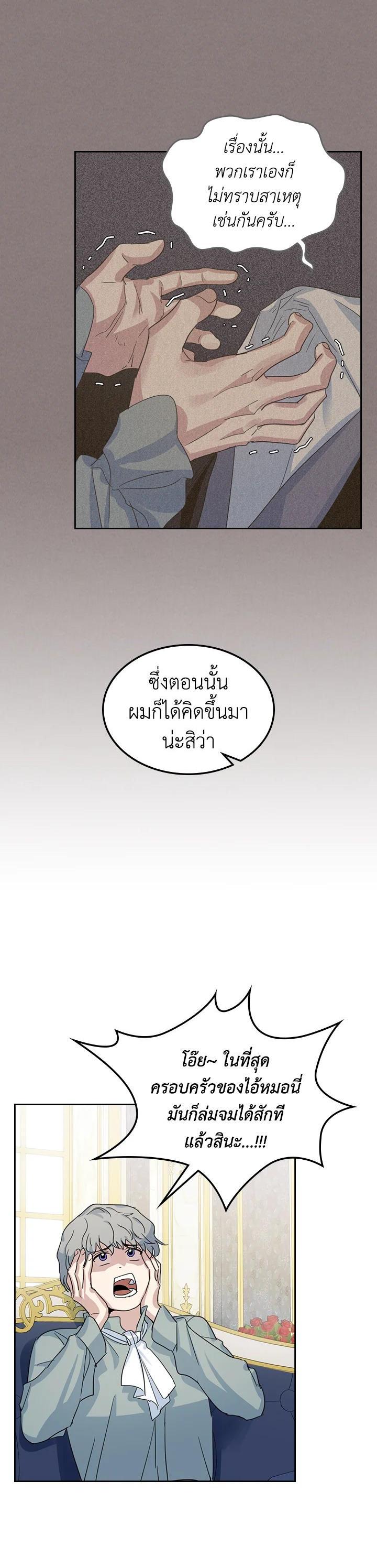 Manga-lc-com อ่านมังงะ อ่านการ์ตูน ออนไลน์ ฟรี The Lady and The Beast ตอนที่ 1 2 3 4 5 6 7 8 9 10 11 12 13 14 ฟรี ไม่มีโฆษณา Manga-lc - อ่าน มังงะ อ่าน การ์ตูน ออนไลน์ อ่านมังงะ ฟรี