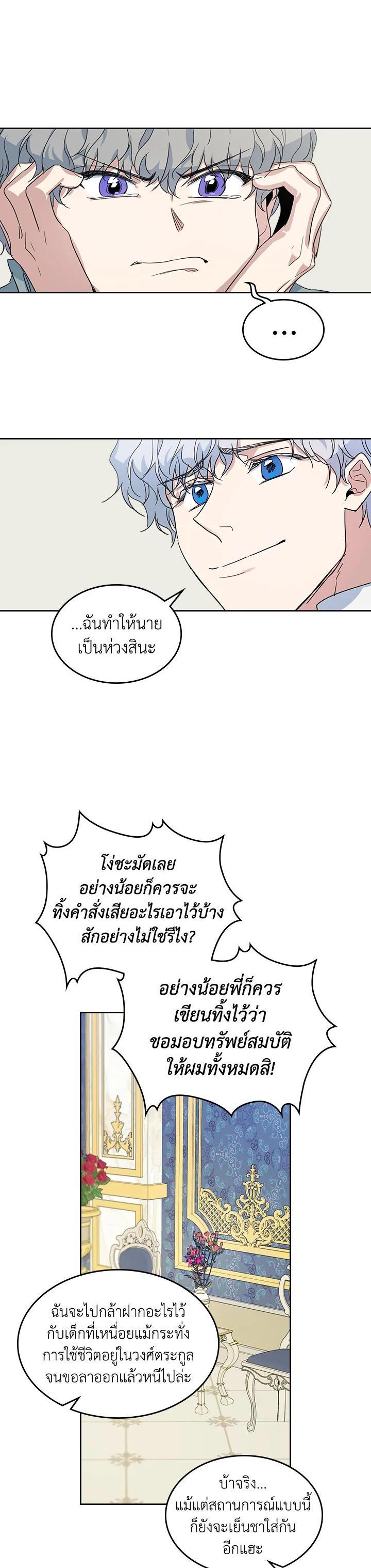 Manga-lc-com อ่านมังงะ อ่านการ์ตูน ออนไลน์ ฟรี The Lady and The Beast ตอนที่ 1 2 3 4 5 6 7 8 9 10 11 12 13 14 ฟรี ไม่มีโฆษณา Manga-lc - อ่าน มังงะ อ่าน การ์ตูน ออนไลน์ อ่านมังงะ ฟรี