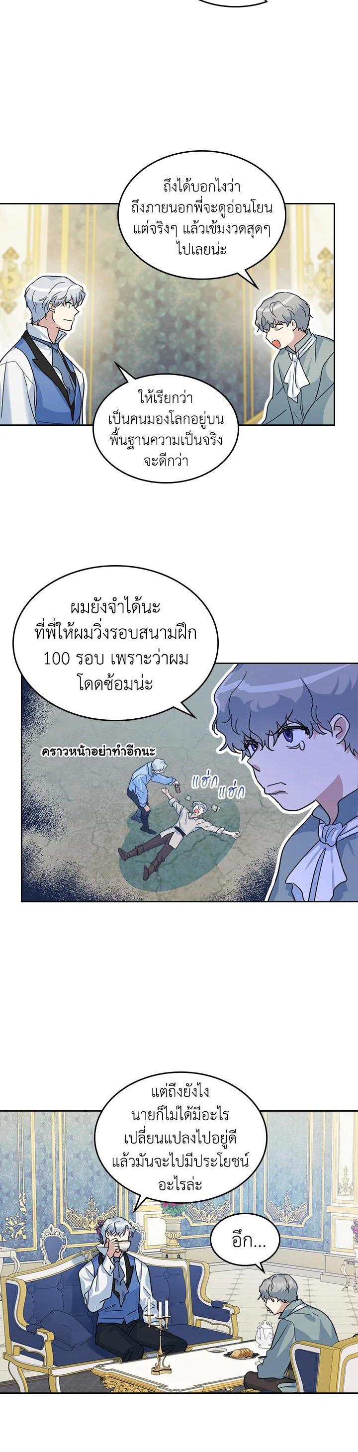 Manga-lc-com อ่านมังงะ อ่านการ์ตูน ออนไลน์ ฟรี The Lady and The Beast ตอนที่ 1 2 3 4 5 6 7 8 9 10 11 12 13 14 ฟรี ไม่มีโฆษณา Manga-lc - อ่าน มังงะ อ่าน การ์ตูน ออนไลน์ อ่านมังงะ ฟรี