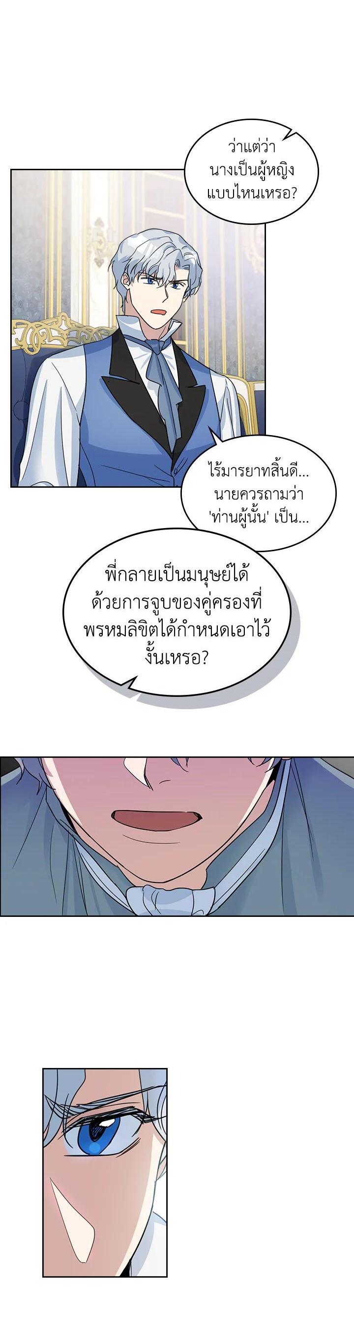 Manga-lc-com อ่านมังงะ อ่านการ์ตูน ออนไลน์ ฟรี The Lady and The Beast ตอนที่ 1 2 3 4 5 6 7 8 9 10 11 12 13 14 ฟรี ไม่มีโฆษณา Manga-lc - อ่าน มังงะ อ่าน การ์ตูน ออนไลน์ อ่านมังงะ ฟรี