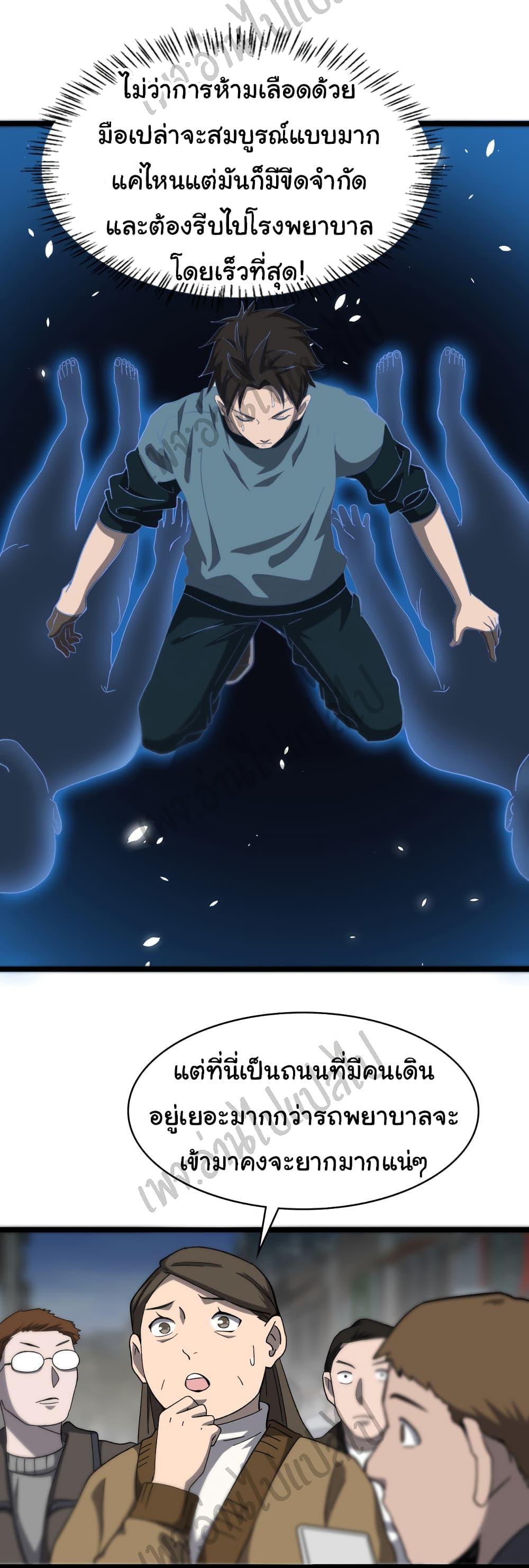 Manga-lc-com อ่านมังงะ อ่านการ์ตูน ออนไลน์ ฟรี Dr.Lingran’s Ultimate System ตอนที่ 1 2 3 4 5 6 7 8 9 10 11 12 13 14 ฟรี ไม่มีโฆษณา Manga-lc - อ่าน มังงะ อ่าน การ์ตูน ออนไลน์ อ่านมังงะ ฟรี