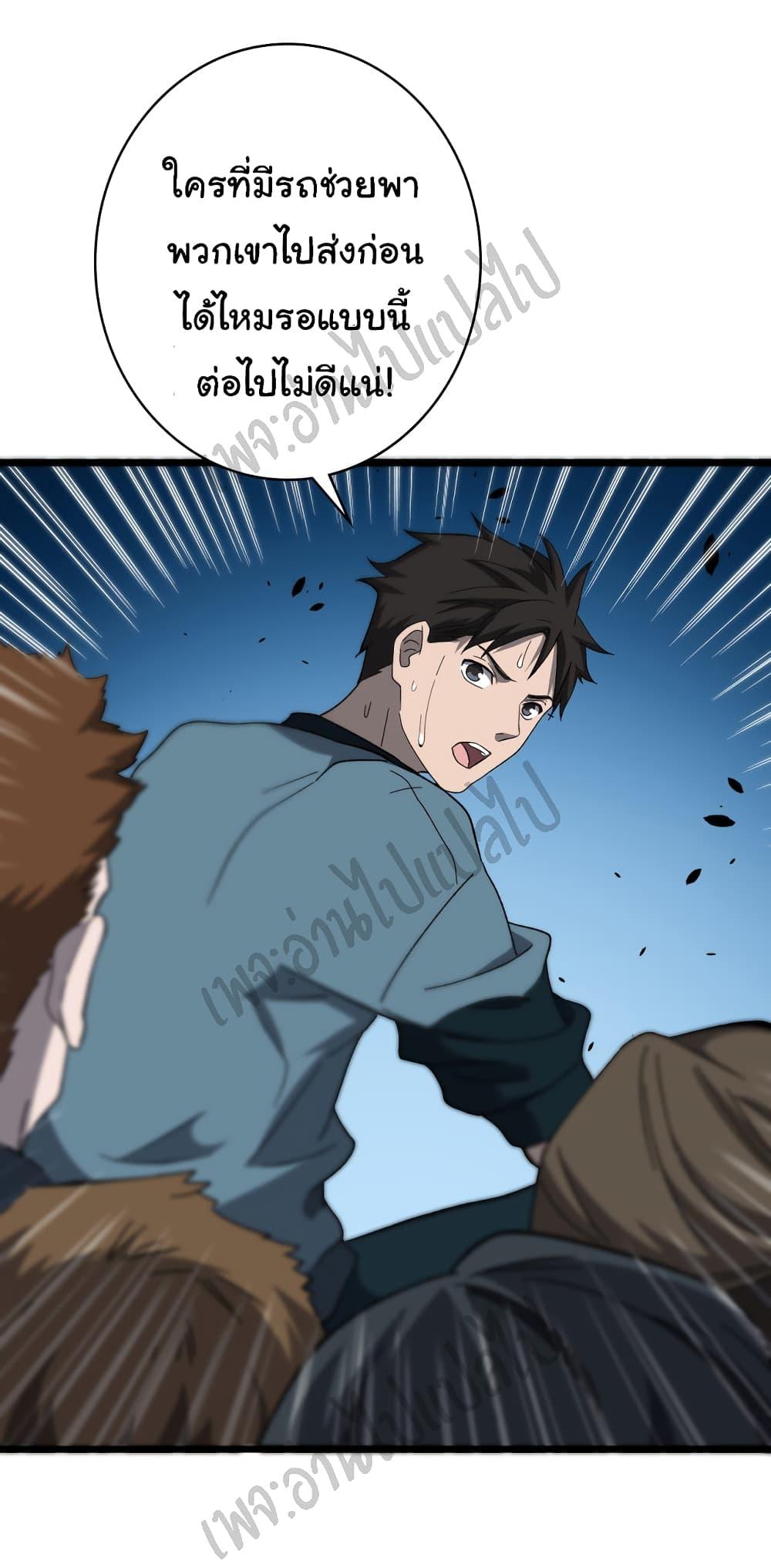 Manga-lc-com อ่านมังงะ อ่านการ์ตูน ออนไลน์ ฟรี Dr.Lingran’s Ultimate System ตอนที่ 1 2 3 4 5 6 7 8 9 10 11 12 13 14 ฟรี ไม่มีโฆษณา Manga-lc - อ่าน มังงะ อ่าน การ์ตูน ออนไลน์ อ่านมังงะ ฟรี