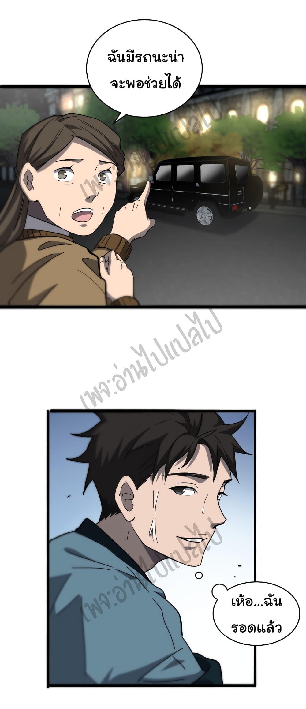 Manga-lc-com อ่านมังงะ อ่านการ์ตูน ออนไลน์ ฟรี Dr.Lingran’s Ultimate System ตอนที่ 1 2 3 4 5 6 7 8 9 10 11 12 13 14 ฟรี ไม่มีโฆษณา Manga-lc - อ่าน มังงะ อ่าน การ์ตูน ออนไลน์ อ่านมังงะ ฟรี