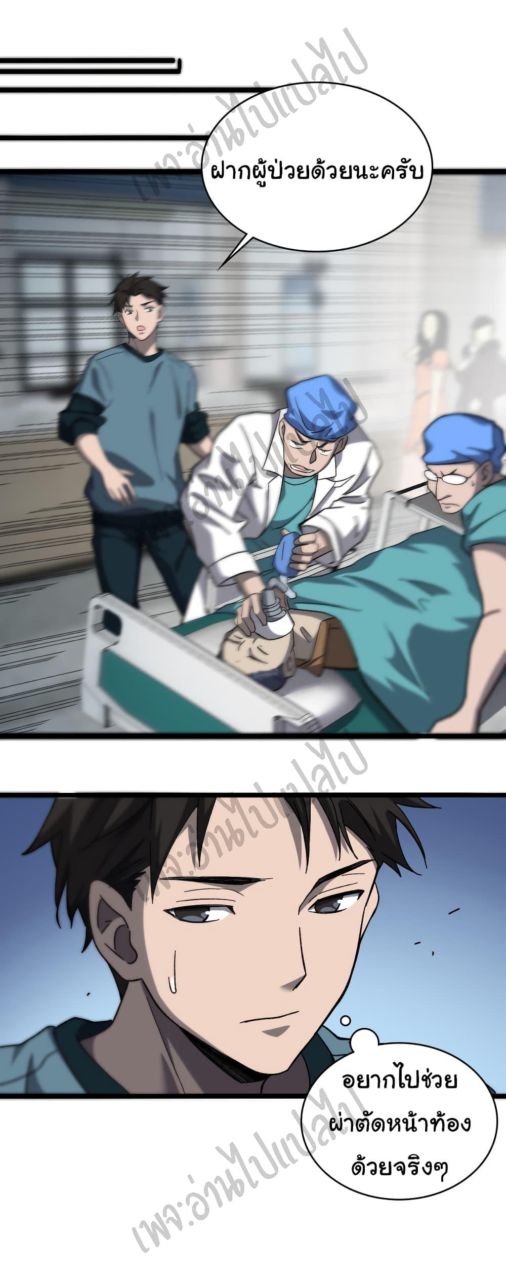 Manga-lc-com อ่านมังงะ อ่านการ์ตูน ออนไลน์ ฟรี Dr.Lingran’s Ultimate System ตอนที่ 1 2 3 4 5 6 7 8 9 10 11 12 13 14 ฟรี ไม่มีโฆษณา Manga-lc - อ่าน มังงะ อ่าน การ์ตูน ออนไลน์ อ่านมังงะ ฟรี