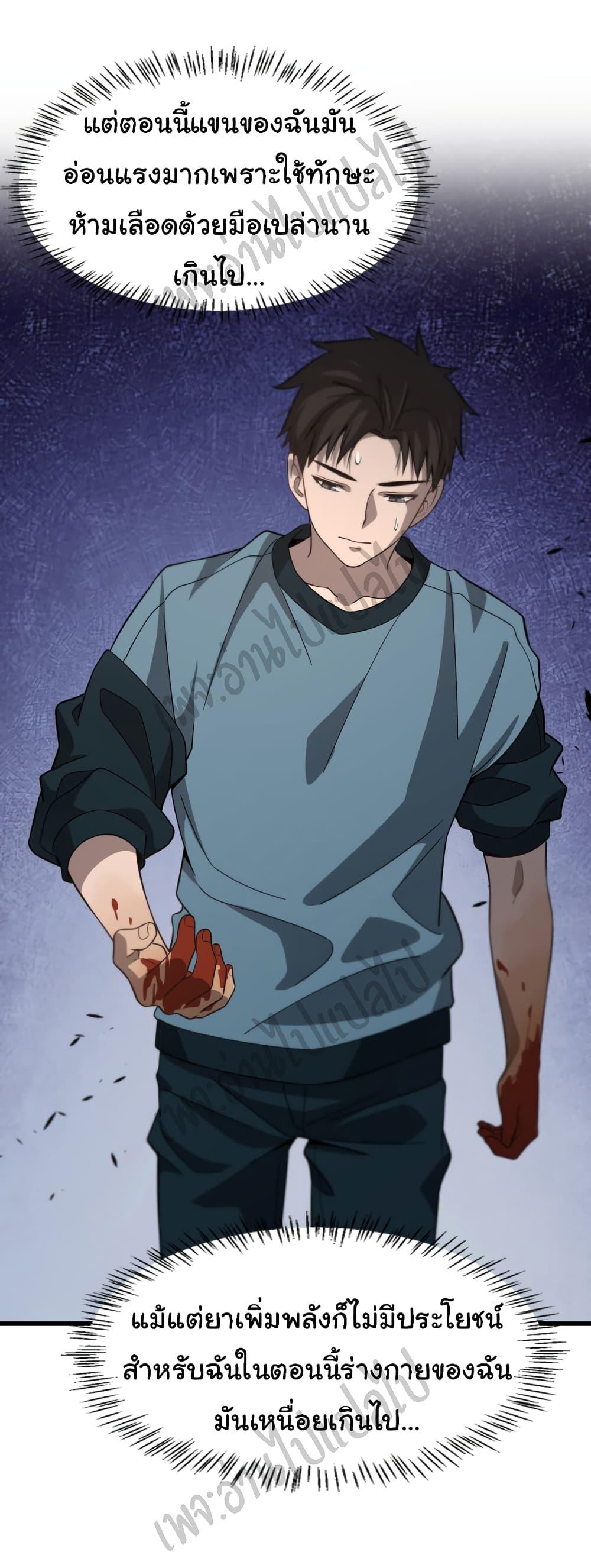 Manga-lc-com อ่านมังงะ อ่านการ์ตูน ออนไลน์ ฟรี Dr.Lingran’s Ultimate System ตอนที่ 1 2 3 4 5 6 7 8 9 10 11 12 13 14 ฟรี ไม่มีโฆษณา Manga-lc - อ่าน มังงะ อ่าน การ์ตูน ออนไลน์ อ่านมังงะ ฟรี