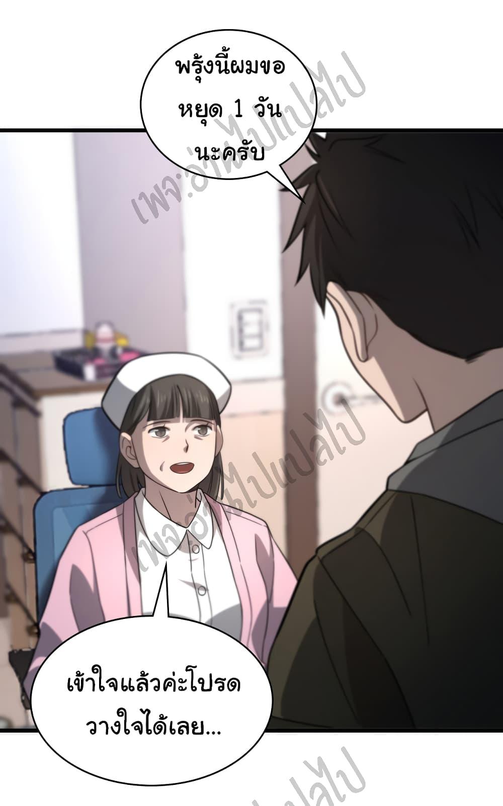 Manga-lc-com อ่านมังงะ อ่านการ์ตูน ออนไลน์ ฟรี Dr.Lingran’s Ultimate System ตอนที่ 1 2 3 4 5 6 7 8 9 10 11 12 13 14 ฟรี ไม่มีโฆษณา Manga-lc - อ่าน มังงะ อ่าน การ์ตูน ออนไลน์ อ่านมังงะ ฟรี