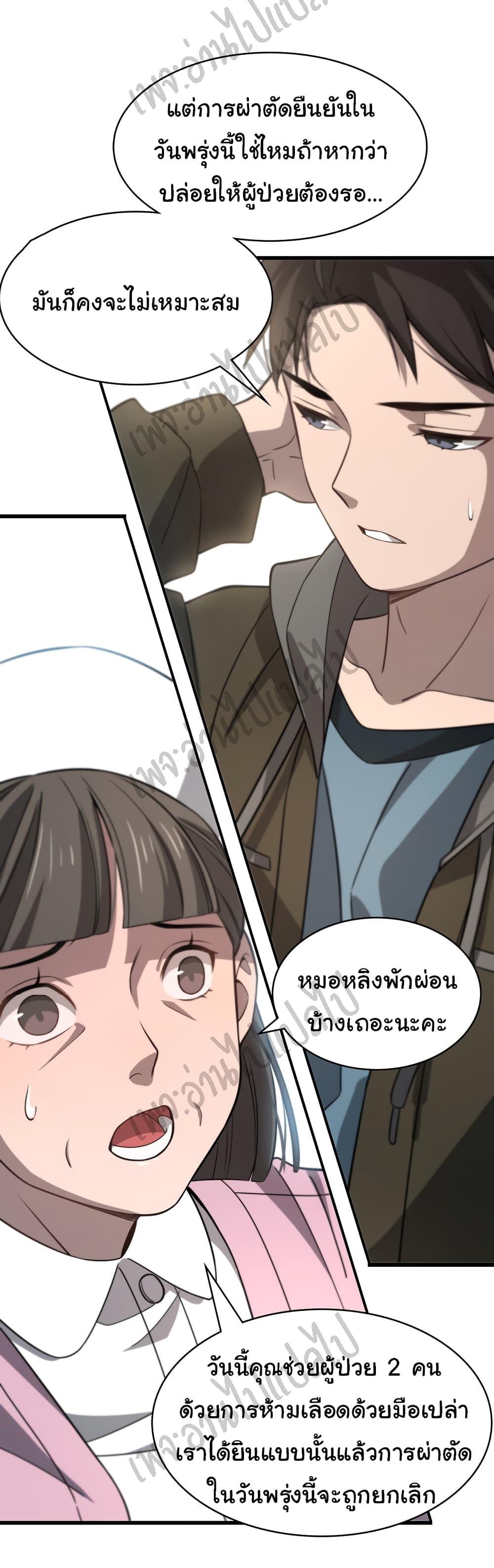 Manga-lc-com อ่านมังงะ อ่านการ์ตูน ออนไลน์ ฟรี Dr.Lingran’s Ultimate System ตอนที่ 1 2 3 4 5 6 7 8 9 10 11 12 13 14 ฟรี ไม่มีโฆษณา Manga-lc - อ่าน มังงะ อ่าน การ์ตูน ออนไลน์ อ่านมังงะ ฟรี