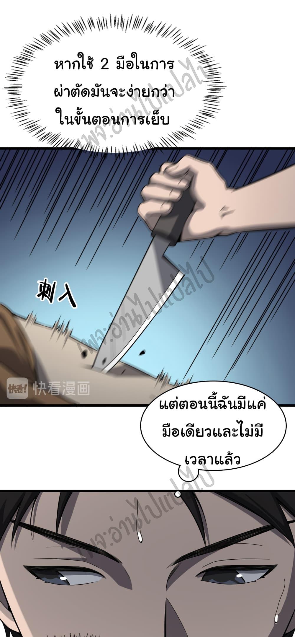 Manga-lc-com อ่านมังงะ อ่านการ์ตูน ออนไลน์ ฟรี Dr.Lingran’s Ultimate System ตอนที่ 1 2 3 4 5 6 7 8 9 10 11 12 13 14 ฟรี ไม่มีโฆษณา Manga-lc - อ่าน มังงะ อ่าน การ์ตูน ออนไลน์ อ่านมังงะ ฟรี