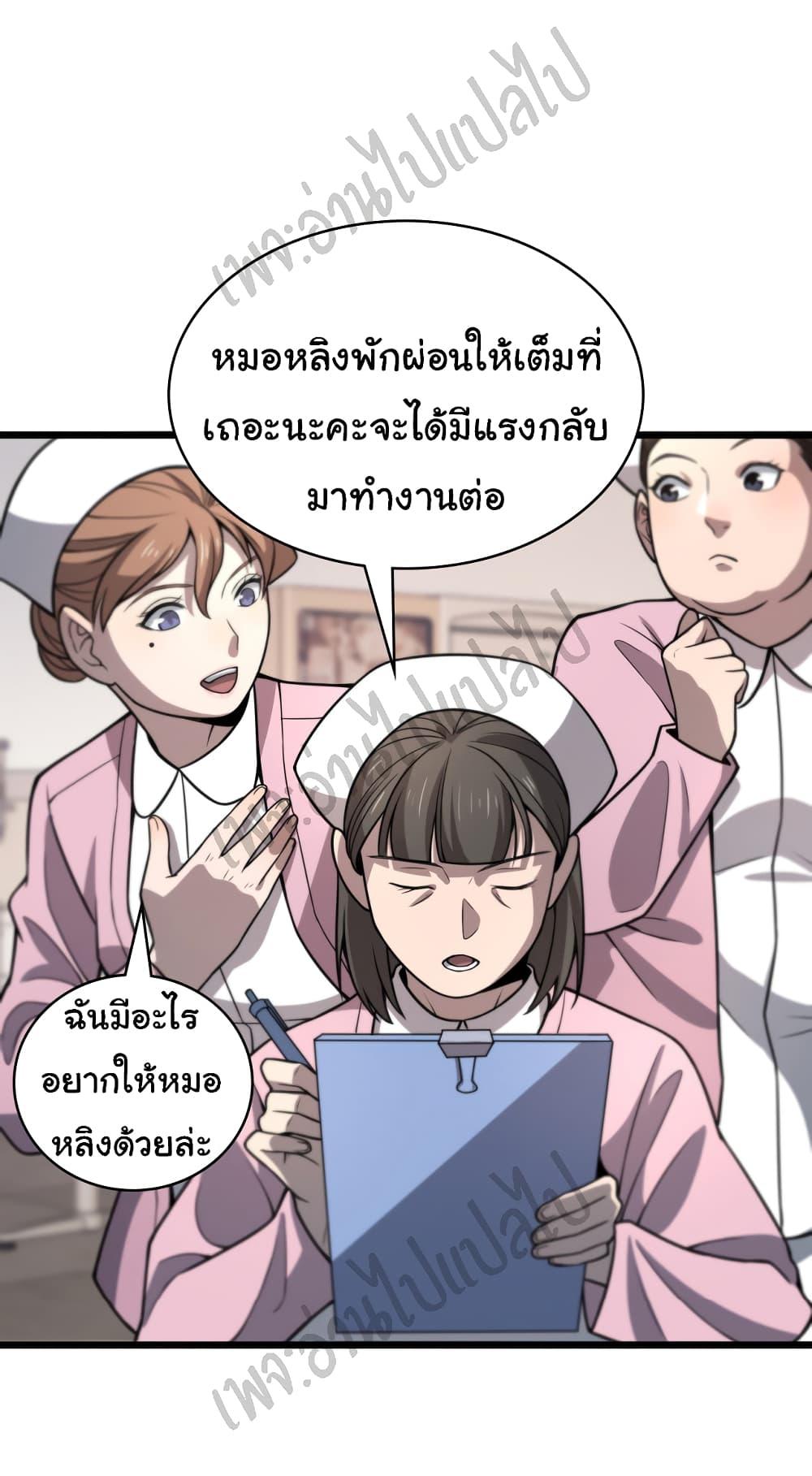 Manga-lc-com อ่านมังงะ อ่านการ์ตูน ออนไลน์ ฟรี Dr.Lingran’s Ultimate System ตอนที่ 1 2 3 4 5 6 7 8 9 10 11 12 13 14 ฟรี ไม่มีโฆษณา Manga-lc - อ่าน มังงะ อ่าน การ์ตูน ออนไลน์ อ่านมังงะ ฟรี