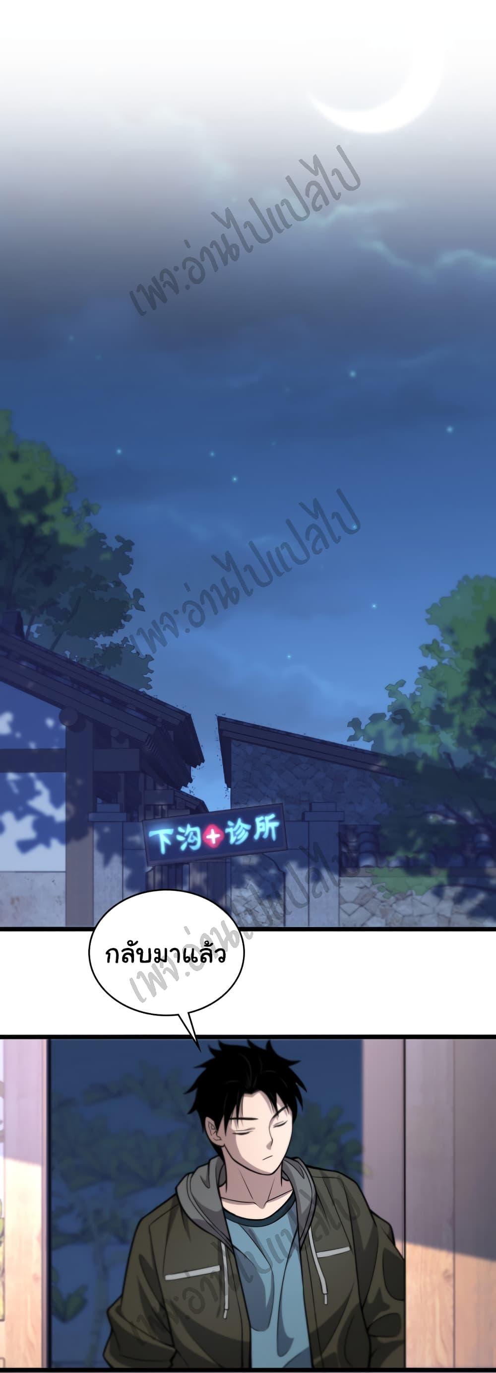 Manga-lc-com อ่านมังงะ อ่านการ์ตูน ออนไลน์ ฟรี Dr.Lingran’s Ultimate System ตอนที่ 1 2 3 4 5 6 7 8 9 10 11 12 13 14 ฟรี ไม่มีโฆษณา Manga-lc - อ่าน มังงะ อ่าน การ์ตูน ออนไลน์ อ่านมังงะ ฟรี