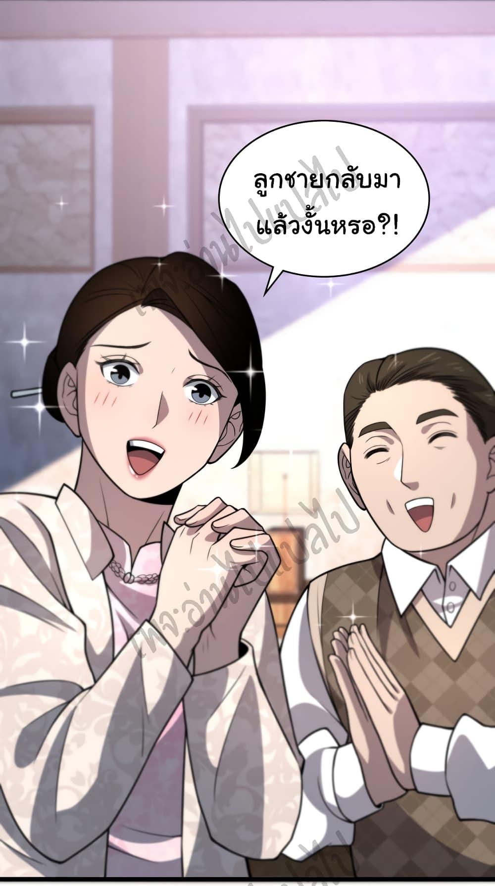 Manga-lc-com อ่านมังงะ อ่านการ์ตูน ออนไลน์ ฟรี Dr.Lingran’s Ultimate System ตอนที่ 1 2 3 4 5 6 7 8 9 10 11 12 13 14 ฟรี ไม่มีโฆษณา Manga-lc - อ่าน มังงะ อ่าน การ์ตูน ออนไลน์ อ่านมังงะ ฟรี