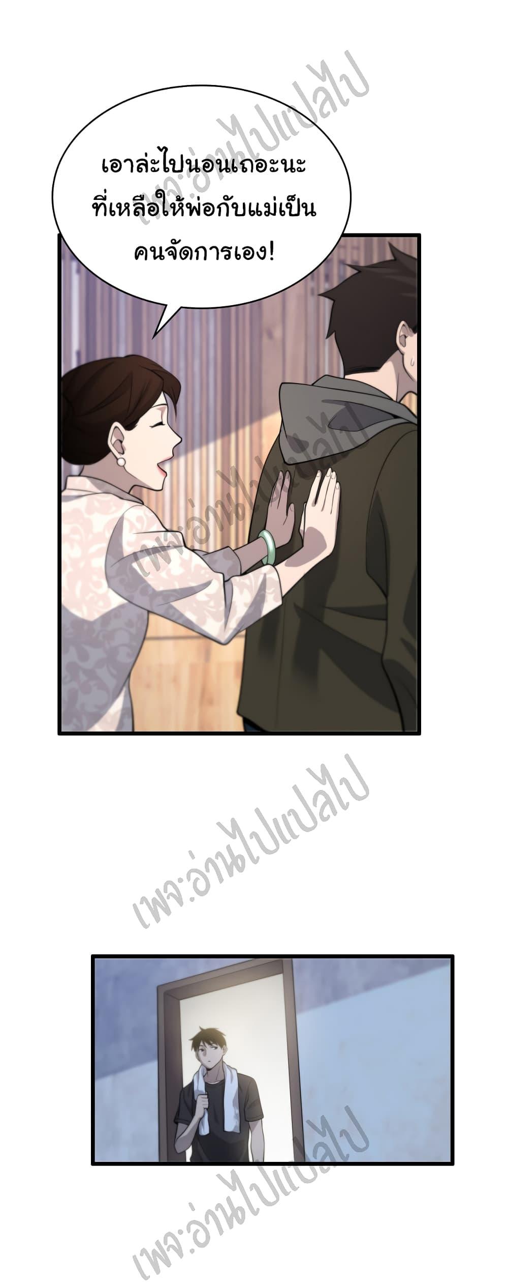 Manga-lc-com อ่านมังงะ อ่านการ์ตูน ออนไลน์ ฟรี Dr.Lingran’s Ultimate System ตอนที่ 1 2 3 4 5 6 7 8 9 10 11 12 13 14 ฟรี ไม่มีโฆษณา Manga-lc - อ่าน มังงะ อ่าน การ์ตูน ออนไลน์ อ่านมังงะ ฟรี