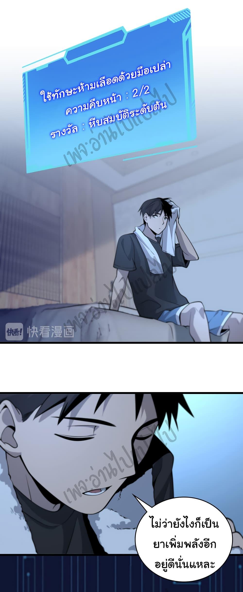 Manga-lc-com อ่านมังงะ อ่านการ์ตูน ออนไลน์ ฟรี Dr.Lingran’s Ultimate System ตอนที่ 1 2 3 4 5 6 7 8 9 10 11 12 13 14 ฟรี ไม่มีโฆษณา Manga-lc - อ่าน มังงะ อ่าน การ์ตูน ออนไลน์ อ่านมังงะ ฟรี