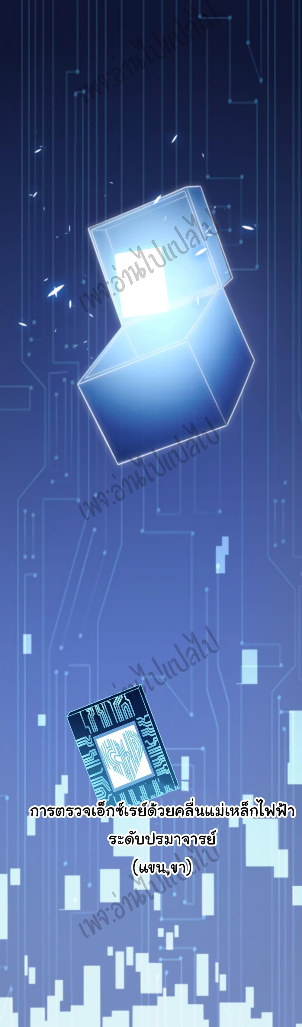 Manga-lc-com อ่านมังงะ อ่านการ์ตูน ออนไลน์ ฟรี Dr.Lingran’s Ultimate System ตอนที่ 1 2 3 4 5 6 7 8 9 10 11 12 13 14 ฟรี ไม่มีโฆษณา Manga-lc - อ่าน มังงะ อ่าน การ์ตูน ออนไลน์ อ่านมังงะ ฟรี