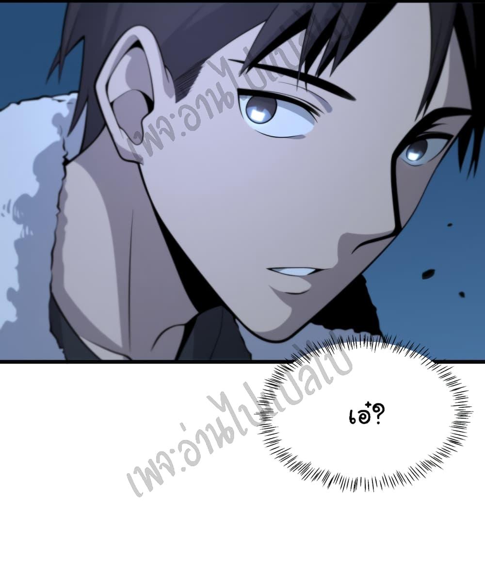 Manga-lc-com อ่านมังงะ อ่านการ์ตูน ออนไลน์ ฟรี Dr.Lingran’s Ultimate System ตอนที่ 1 2 3 4 5 6 7 8 9 10 11 12 13 14 ฟรี ไม่มีโฆษณา Manga-lc - อ่าน มังงะ อ่าน การ์ตูน ออนไลน์ อ่านมังงะ ฟรี