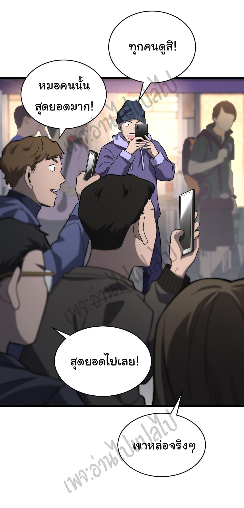 Manga-lc-com อ่านมังงะ อ่านการ์ตูน ออนไลน์ ฟรี Dr.Lingran’s Ultimate System ตอนที่ 1 2 3 4 5 6 7 8 9 10 11 12 13 14 ฟรี ไม่มีโฆษณา Manga-lc - อ่าน มังงะ อ่าน การ์ตูน ออนไลน์ อ่านมังงะ ฟรี