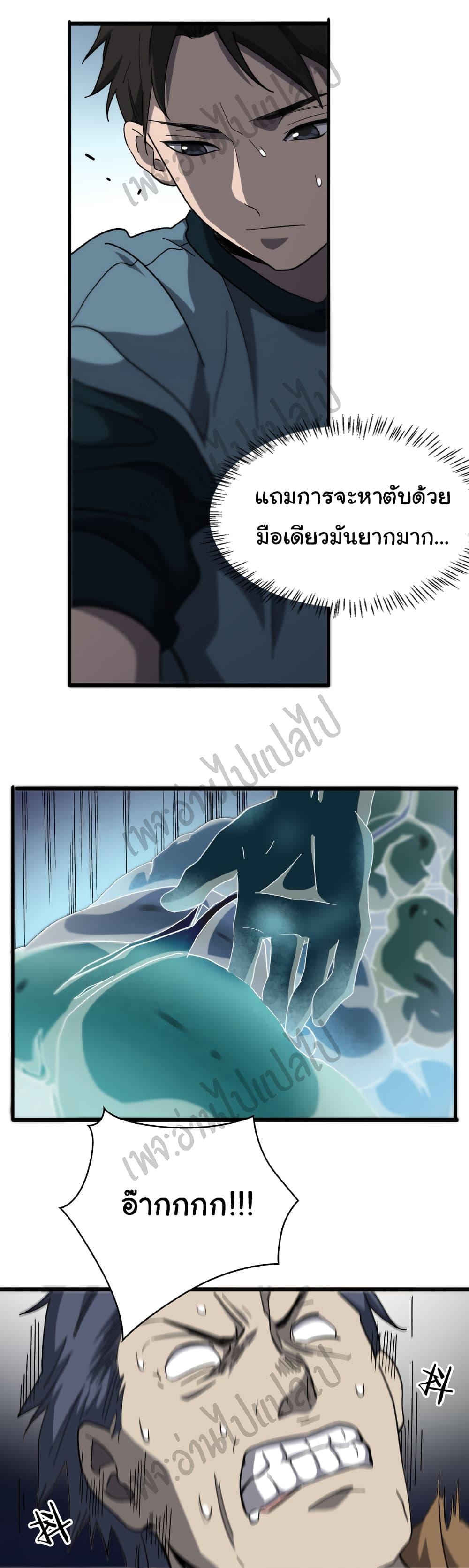 Manga-lc-com อ่านมังงะ อ่านการ์ตูน ออนไลน์ ฟรี Dr.Lingran’s Ultimate System ตอนที่ 1 2 3 4 5 6 7 8 9 10 11 12 13 14 ฟรี ไม่มีโฆษณา Manga-lc - อ่าน มังงะ อ่าน การ์ตูน ออนไลน์ อ่านมังงะ ฟรี