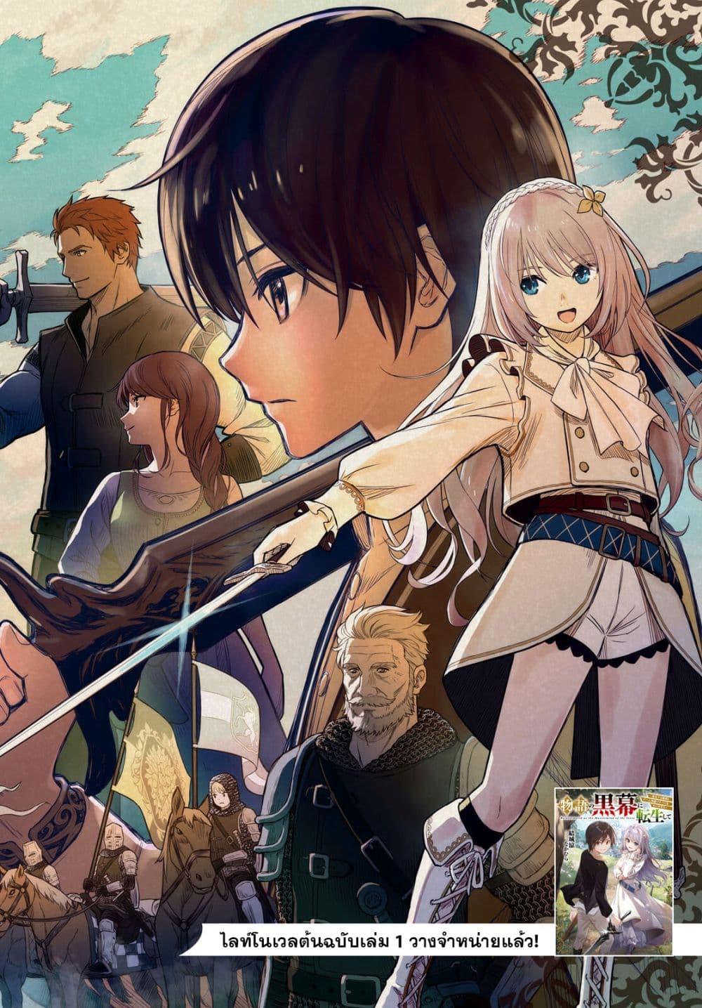 Manga-lc-com อ่านมังงะ อ่านการ์ตูน ออนไลน์ ฟรี Monogatari no Kuromaku ni Tensei shite ตอนที่ 1 2 3 4 5 6 7 8 9 10 11 12 13 14 ฟรี ไม่มีโฆษณา Manga-lc - อ่าน มังงะ อ่าน การ์ตูน ออนไลน์ อ่านมังงะ ฟรี