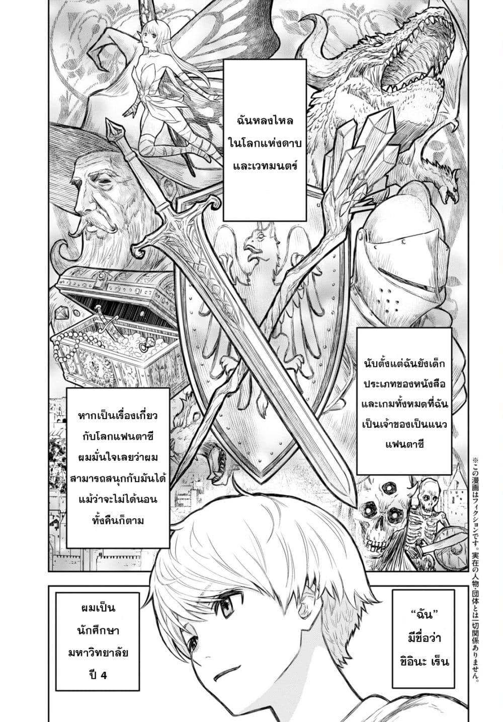 Manga-lc-com อ่านมังงะ อ่านการ์ตูน ออนไลน์ ฟรี Monogatari no Kuromaku ni Tensei shite ตอนที่ 1 2 3 4 5 6 7 8 9 10 11 12 13 14 ฟรี ไม่มีโฆษณา Manga-lc - อ่าน มังงะ อ่าน การ์ตูน ออนไลน์ อ่านมังงะ ฟรี