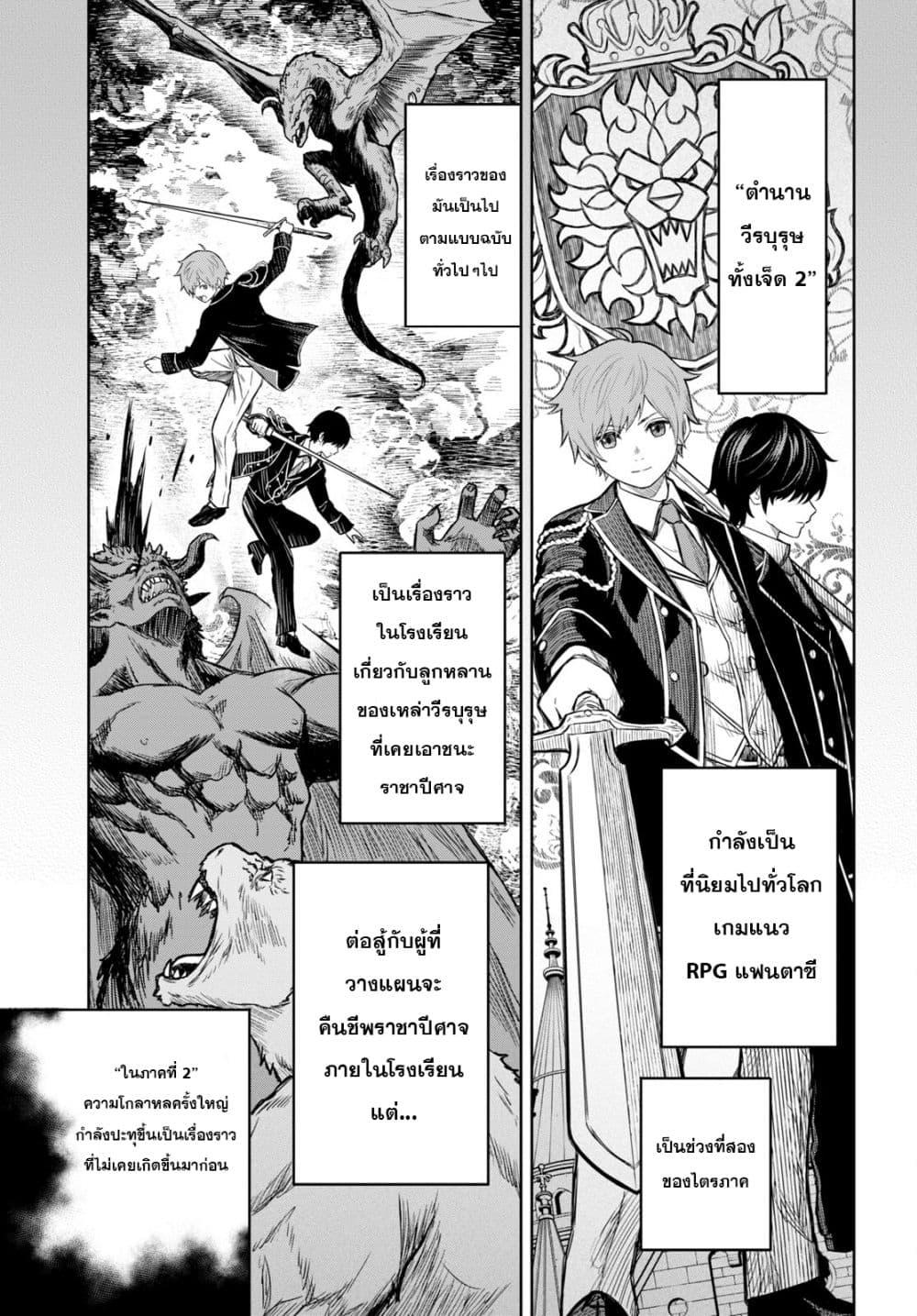 Manga-lc-com อ่านมังงะ อ่านการ์ตูน ออนไลน์ ฟรี Monogatari no Kuromaku ni Tensei shite ตอนที่ 1 2 3 4 5 6 7 8 9 10 11 12 13 14 ฟรี ไม่มีโฆษณา Manga-lc - อ่าน มังงะ อ่าน การ์ตูน ออนไลน์ อ่านมังงะ ฟรี
