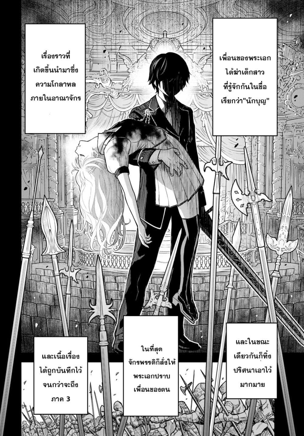 Manga-lc-com อ่านมังงะ อ่านการ์ตูน ออนไลน์ ฟรี Monogatari no Kuromaku ni Tensei shite ตอนที่ 1 2 3 4 5 6 7 8 9 10 11 12 13 14 ฟรี ไม่มีโฆษณา Manga-lc - อ่าน มังงะ อ่าน การ์ตูน ออนไลน์ อ่านมังงะ ฟรี
