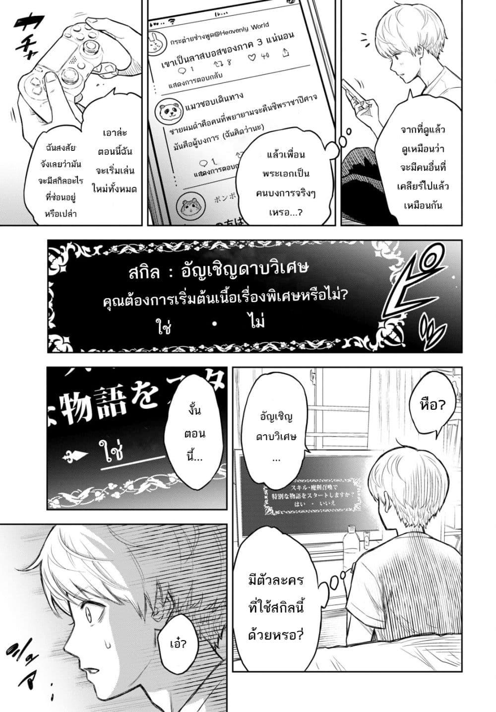 Manga-lc-com อ่านมังงะ อ่านการ์ตูน ออนไลน์ ฟรี Monogatari no Kuromaku ni Tensei shite ตอนที่ 1 2 3 4 5 6 7 8 9 10 11 12 13 14 ฟรี ไม่มีโฆษณา Manga-lc - อ่าน มังงะ อ่าน การ์ตูน ออนไลน์ อ่านมังงะ ฟรี