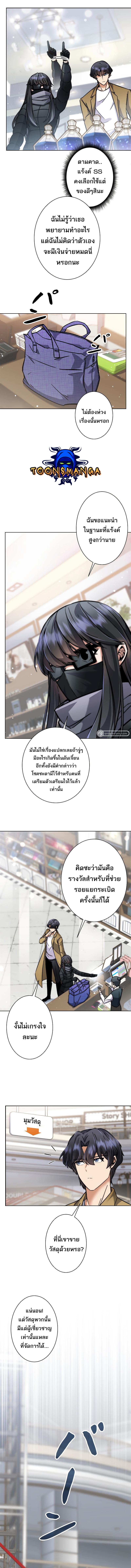 Manga-lc-com อ่านมังงะ อ่านการ์ตูน ออนไลน์ ฟรี I’m an Ex-class Hunter ตอนที่ 1 2 3 4 5 6 7 8 9 10 11 12 13 14 ฟรี ไม่มีโฆษณา Manga-lc - อ่าน มังงะ อ่าน การ์ตูน ออนไลน์ อ่านมังงะ ฟรี