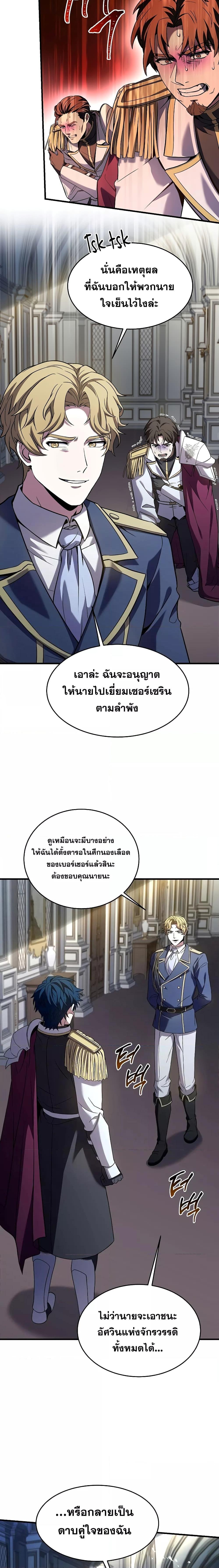 Manga-lc-com อ่านมังงะ อ่านการ์ตูน ออนไลน์ ฟรี Return of the Legendary Spear Knight ตอนที่ 1 2 3 4 5 6 7 8 9 10 11 12 13 14 ฟรี ไม่มีโฆษณา Manga-lc - อ่าน มังงะ อ่าน การ์ตูน ออนไลน์ อ่านมังงะ ฟรี