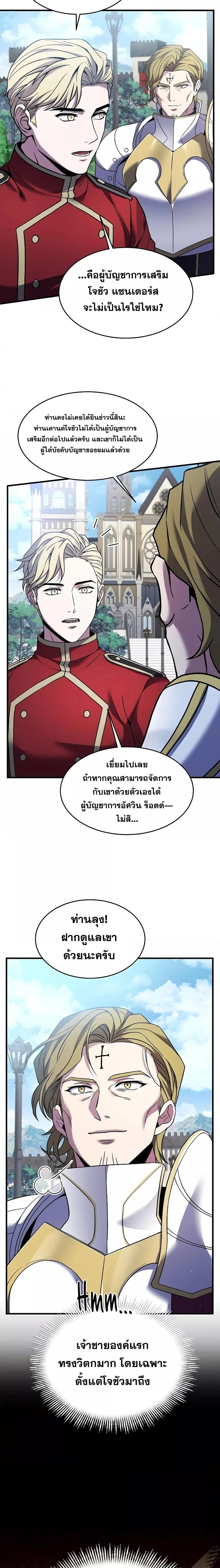 Manga-lc-com อ่านมังงะ อ่านการ์ตูน ออนไลน์ ฟรี Return of the Legendary Spear Knight ตอนที่ 1 2 3 4 5 6 7 8 9 10 11 12 13 14 ฟรี ไม่มีโฆษณา Manga-lc - อ่าน มังงะ อ่าน การ์ตูน ออนไลน์ อ่านมังงะ ฟรี