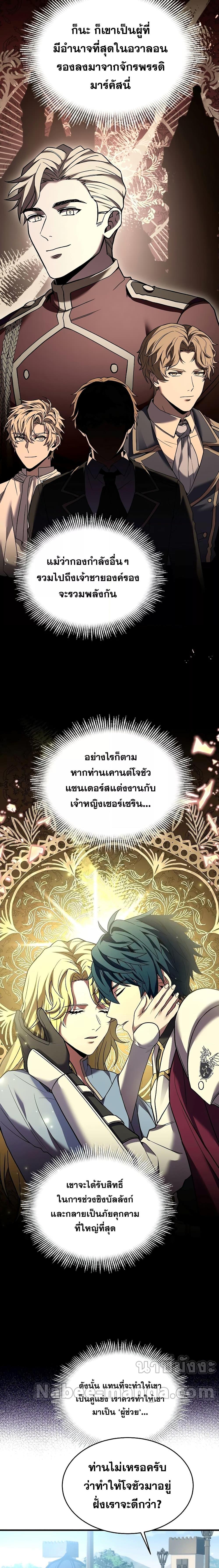 Manga-lc-com อ่านมังงะ อ่านการ์ตูน ออนไลน์ ฟรี Return of the Legendary Spear Knight ตอนที่ 1 2 3 4 5 6 7 8 9 10 11 12 13 14 ฟรี ไม่มีโฆษณา Manga-lc - อ่าน มังงะ อ่าน การ์ตูน ออนไลน์ อ่านมังงะ ฟรี