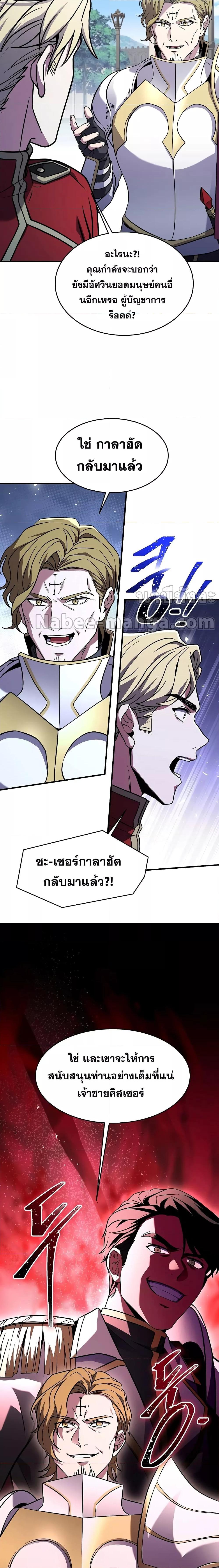 Manga-lc-com อ่านมังงะ อ่านการ์ตูน ออนไลน์ ฟรี Return of the Legendary Spear Knight ตอนที่ 1 2 3 4 5 6 7 8 9 10 11 12 13 14 ฟรี ไม่มีโฆษณา Manga-lc - อ่าน มังงะ อ่าน การ์ตูน ออนไลน์ อ่านมังงะ ฟรี