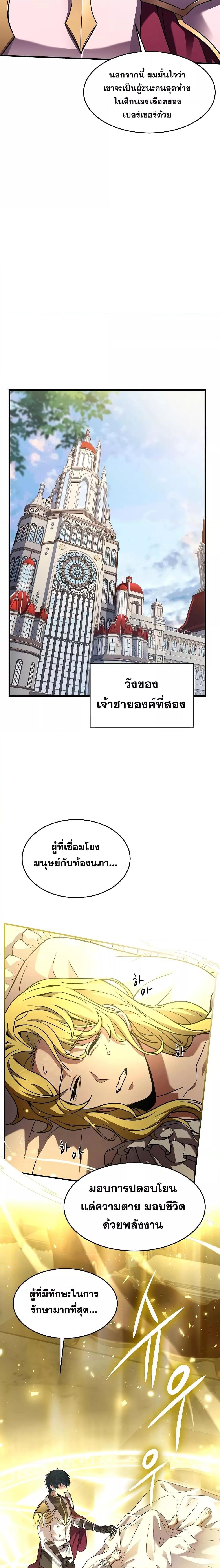 Manga-lc-com อ่านมังงะ อ่านการ์ตูน ออนไลน์ ฟรี Return of the Legendary Spear Knight ตอนที่ 1 2 3 4 5 6 7 8 9 10 11 12 13 14 ฟรี ไม่มีโฆษณา Manga-lc - อ่าน มังงะ อ่าน การ์ตูน ออนไลน์ อ่านมังงะ ฟรี