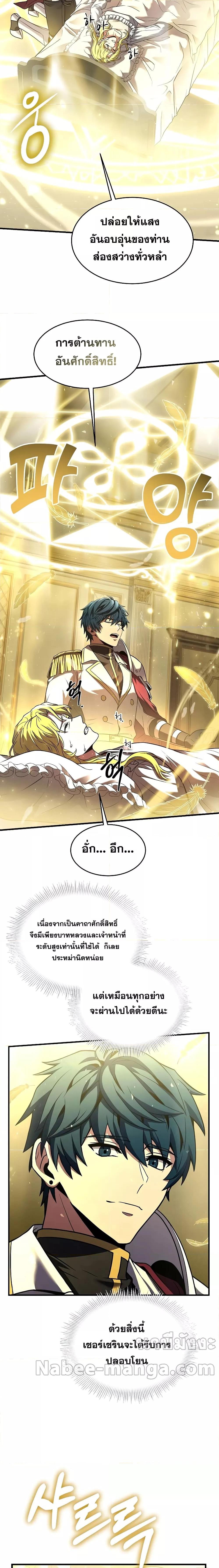 Manga-lc-com อ่านมังงะ อ่านการ์ตูน ออนไลน์ ฟรี Return of the Legendary Spear Knight ตอนที่ 1 2 3 4 5 6 7 8 9 10 11 12 13 14 ฟรี ไม่มีโฆษณา Manga-lc - อ่าน มังงะ อ่าน การ์ตูน ออนไลน์ อ่านมังงะ ฟรี