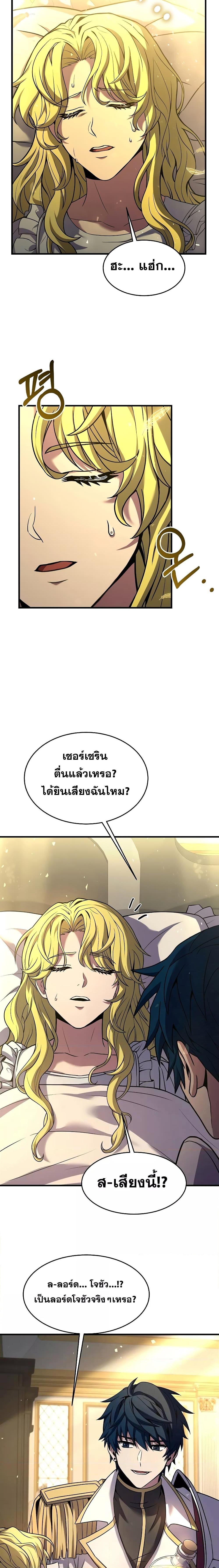 Manga-lc-com อ่านมังงะ อ่านการ์ตูน ออนไลน์ ฟรี Return of the Legendary Spear Knight ตอนที่ 1 2 3 4 5 6 7 8 9 10 11 12 13 14 ฟรี ไม่มีโฆษณา Manga-lc - อ่าน มังงะ อ่าน การ์ตูน ออนไลน์ อ่านมังงะ ฟรี